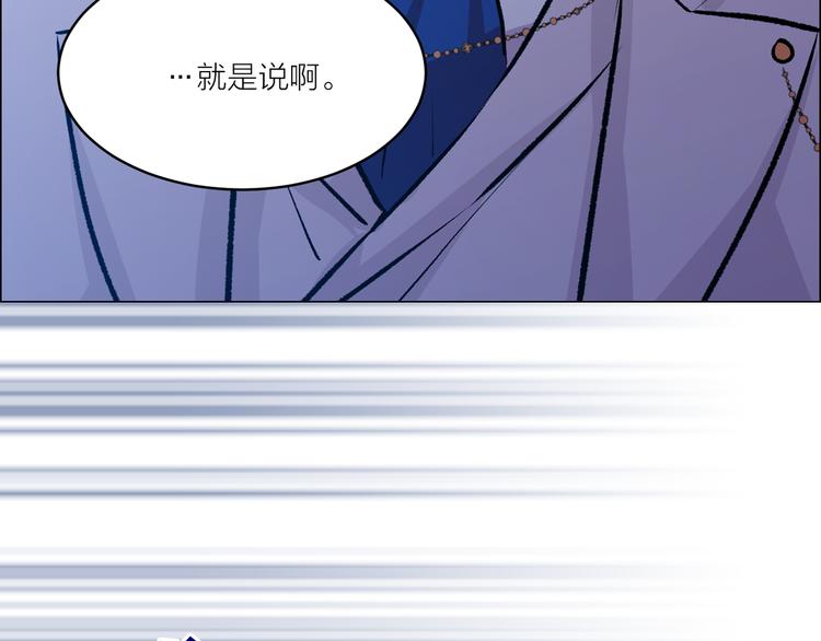 第26话 毒箭44