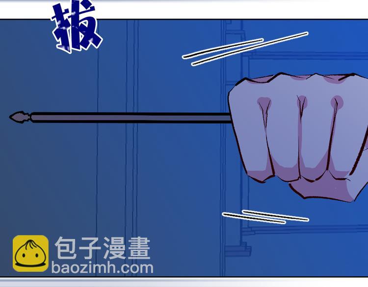 第26话 毒箭45