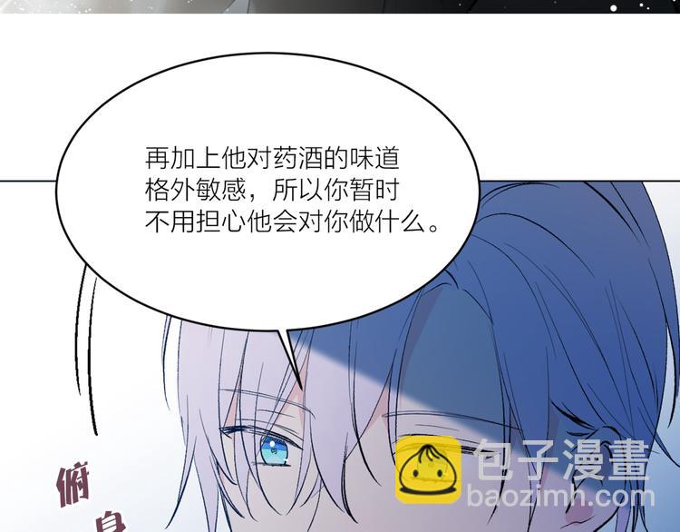第26话 毒箭5
