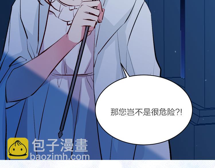 第26话 毒箭52