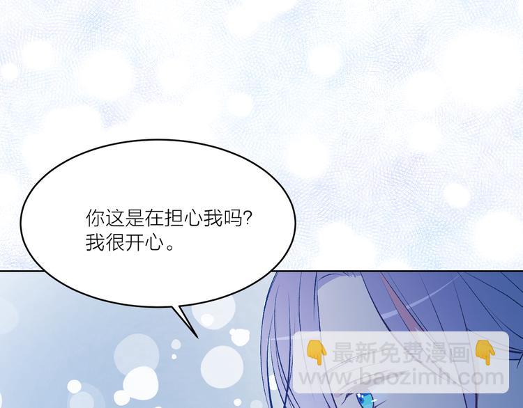第26话 毒箭53