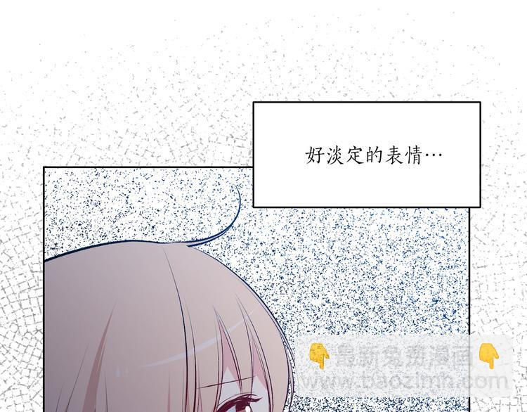 第26话 毒箭55