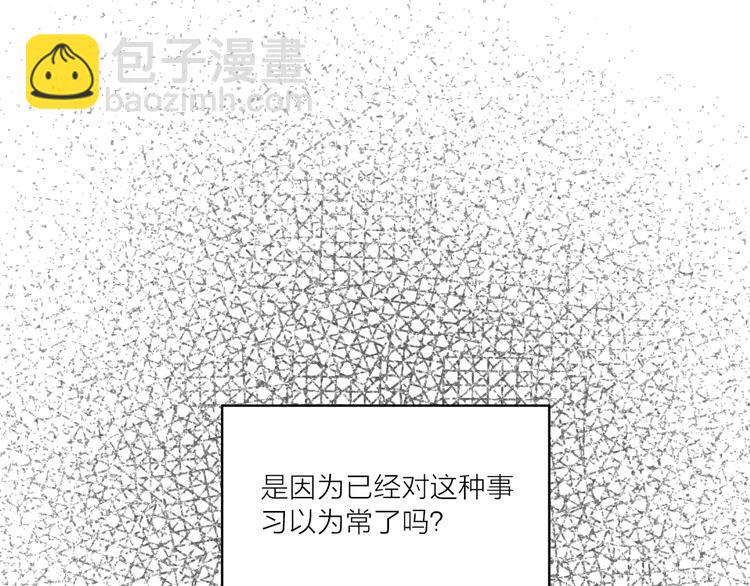 第26话 毒箭57
