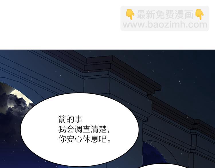 第26话 毒箭59