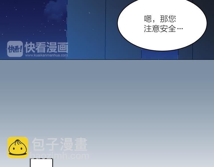 第26话 毒箭60