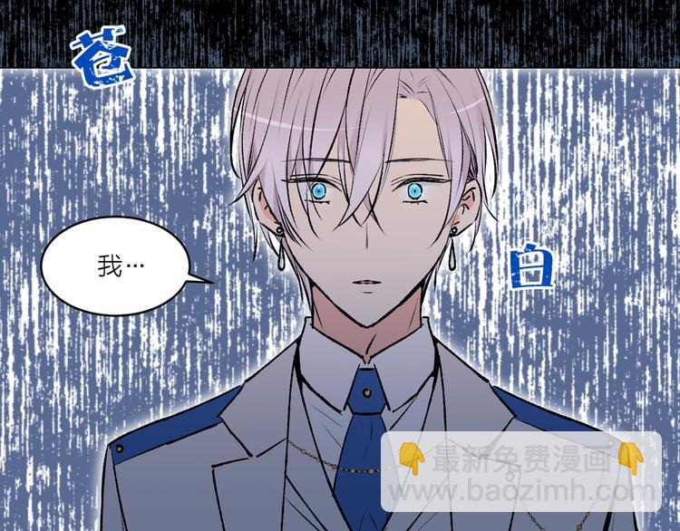 第26话 毒箭69