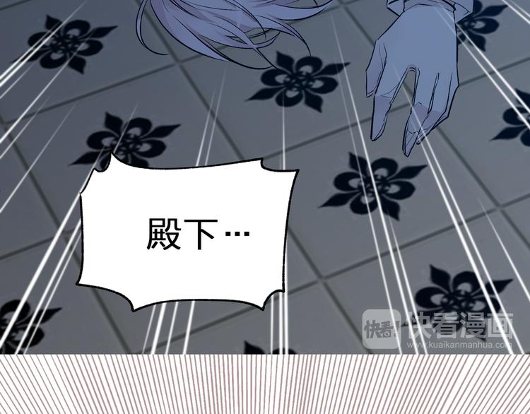 第26话 毒箭80