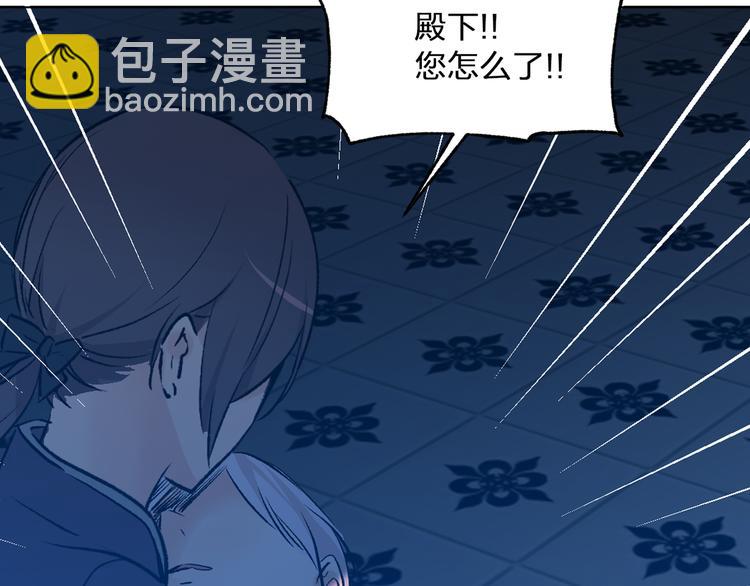 第26话 毒箭83