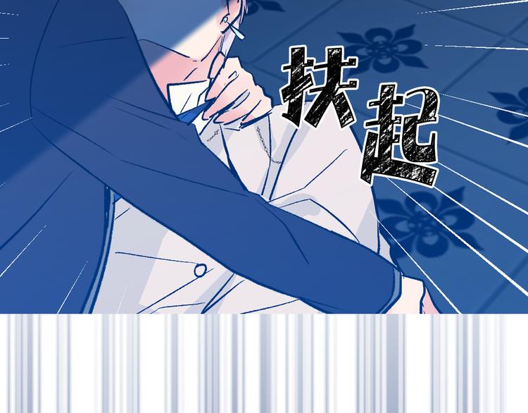 第26话 毒箭84