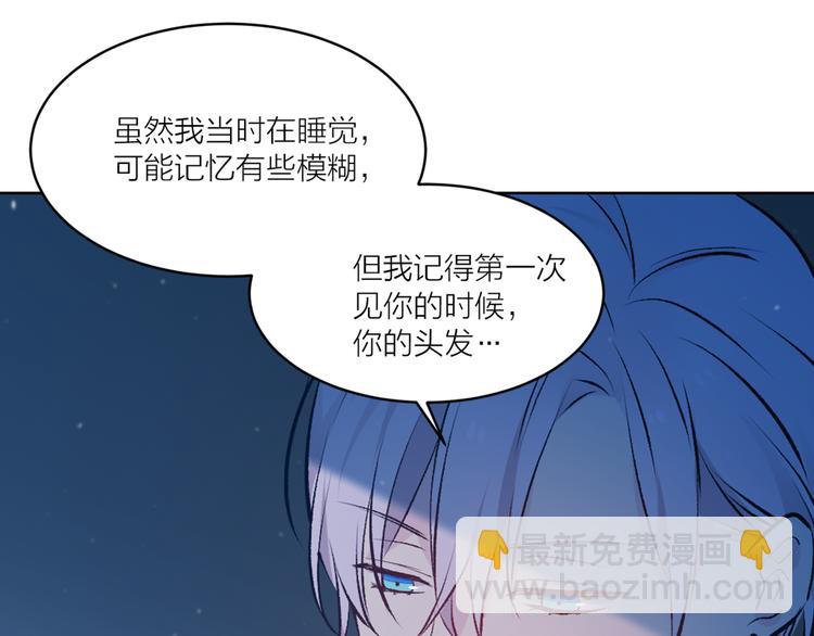 第26话 毒箭9