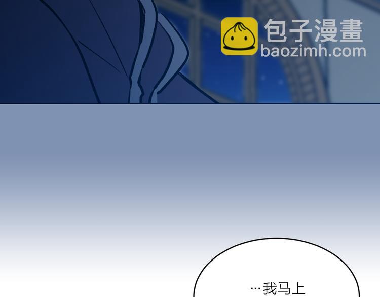 第26话 毒箭96