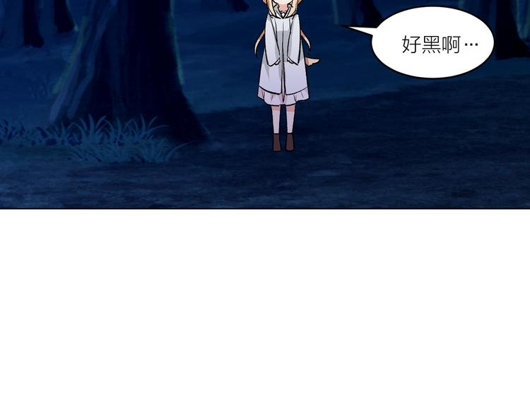 第28话 猫王子笑了？106