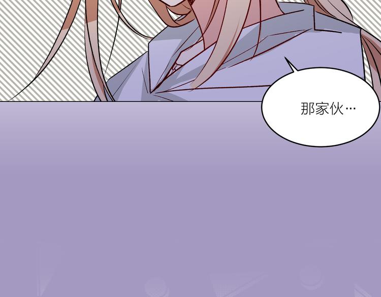 第28话 猫王子笑了？110