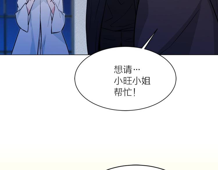 第28话 猫王子笑了？12