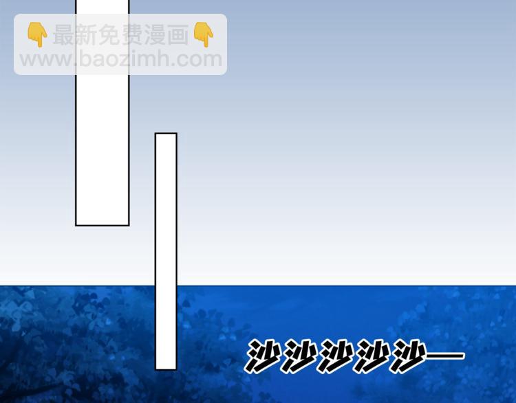 第28话 猫王子笑了？17