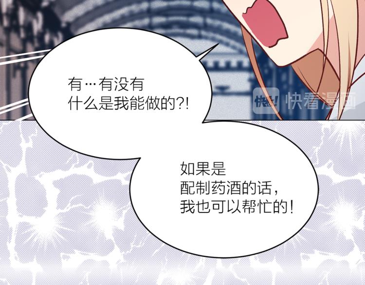 第28话 猫王子笑了？4