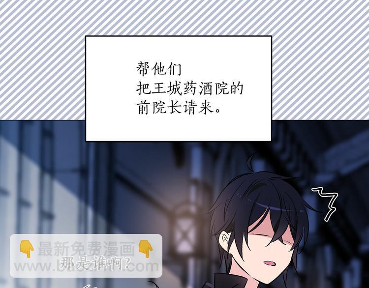第28话 猫王子笑了？49