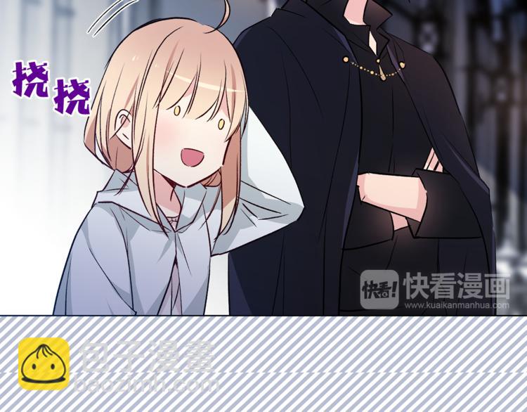 第28话 猫王子笑了？54