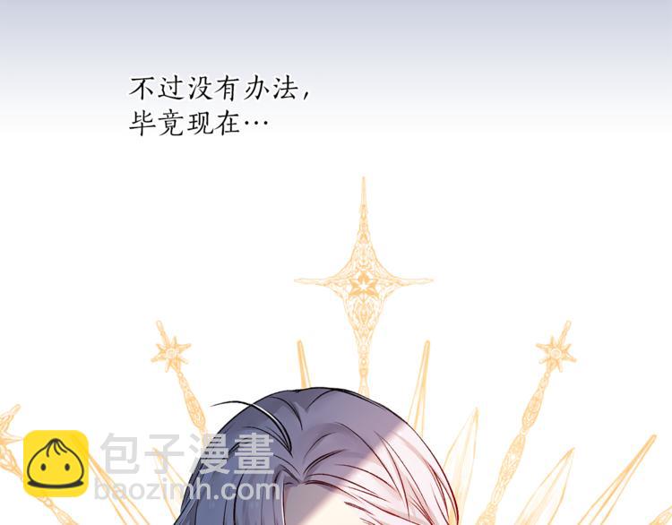 第28话 猫王子笑了？59