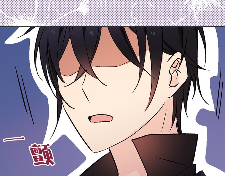 第28话 猫王子笑了？65