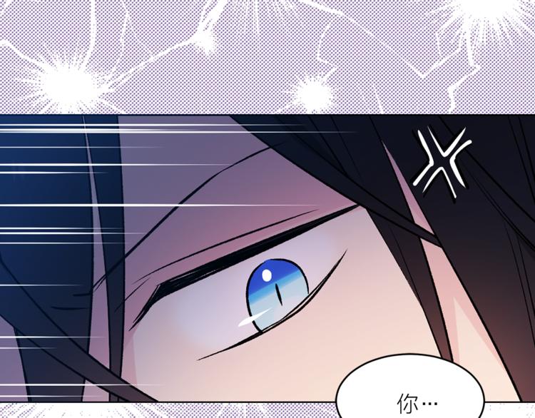 第28话 猫王子笑了？67