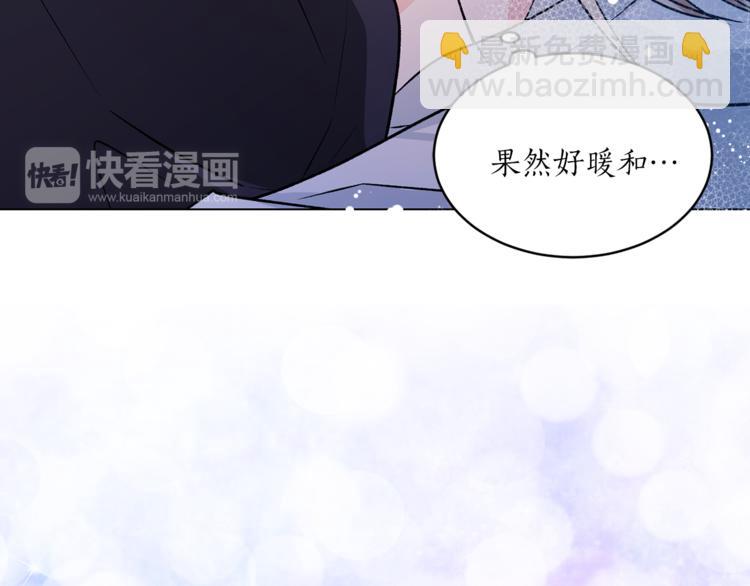 第28话 猫王子笑了？70