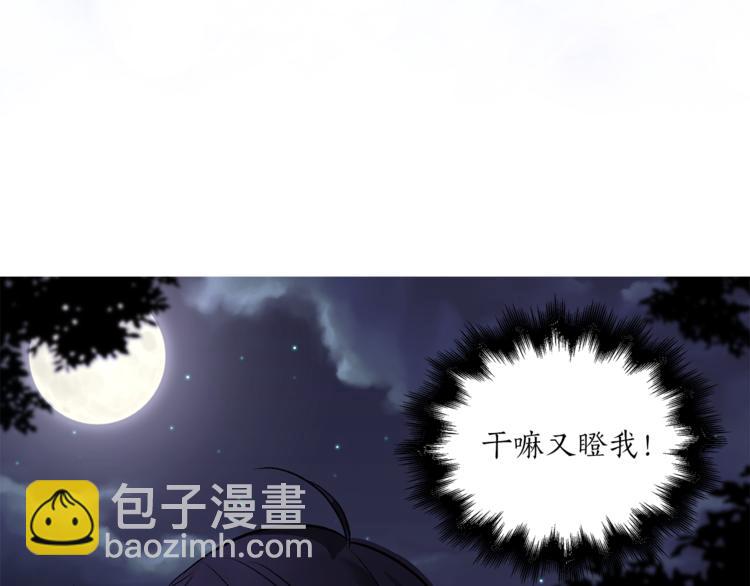 第28话 猫王子笑了？72