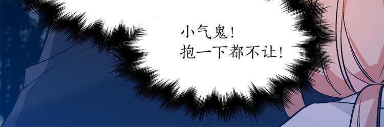 第28话 猫王子笑了？74