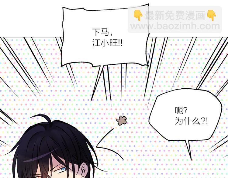第28话 猫王子笑了？77