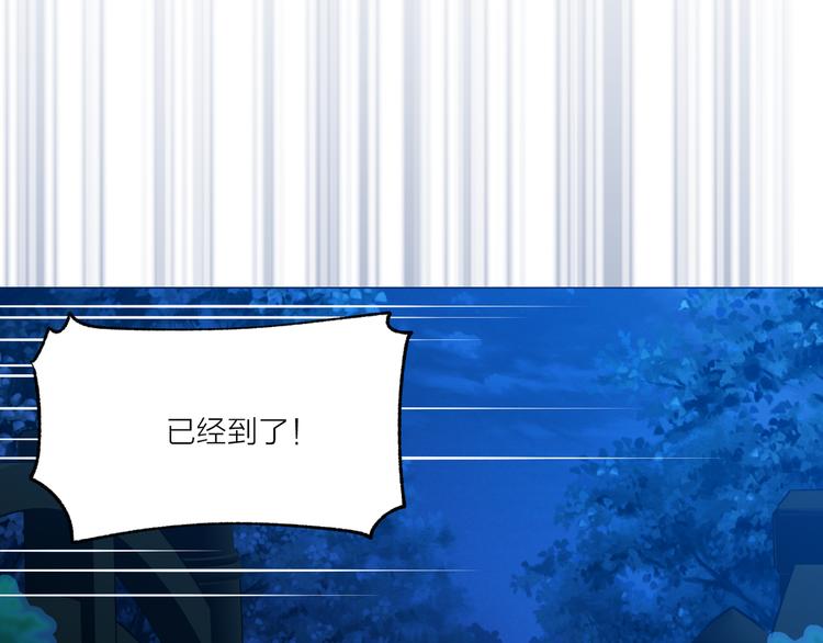 第28话 猫王子笑了？79