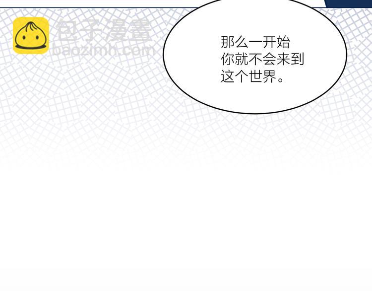 第28话 猫王子笑了？90