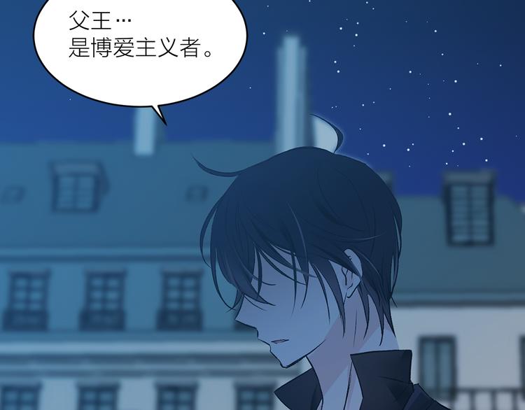 第29话 猫王子的秘密113