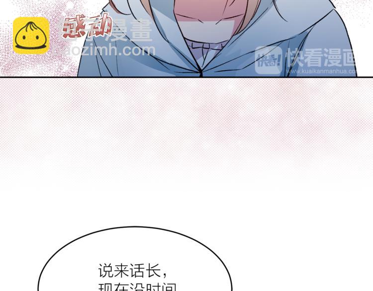 第29话 猫王子的秘密18