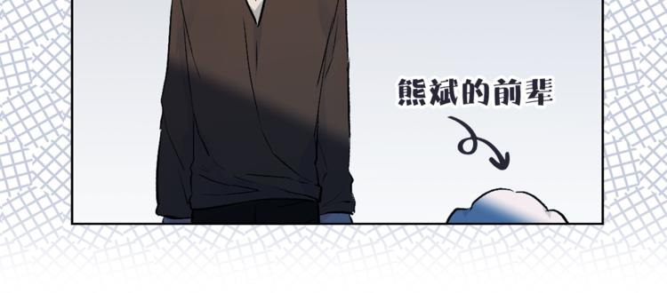 第29话 猫王子的秘密22