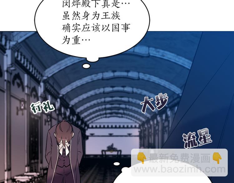 第29话 猫王子的秘密67