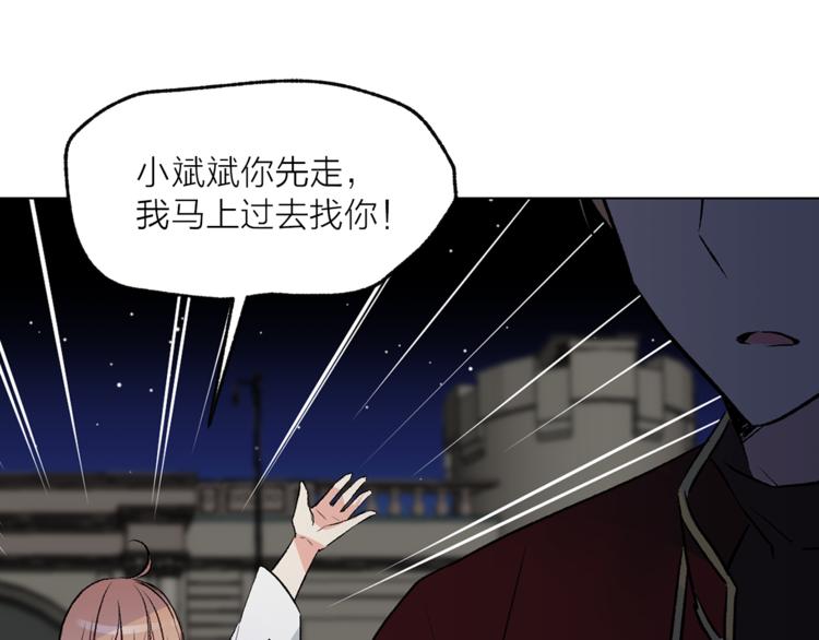 第29话 猫王子的秘密85