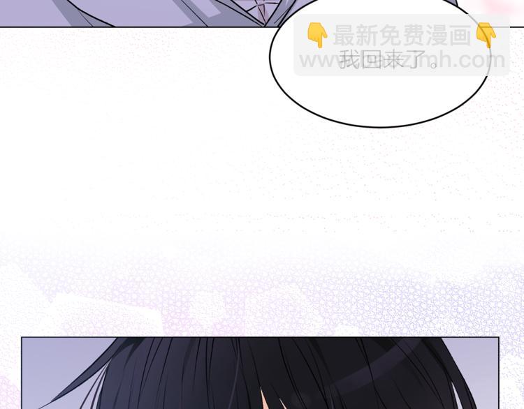 第29话 猫王子的秘密92