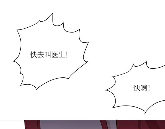 第二季第2话 被诬陷？23
