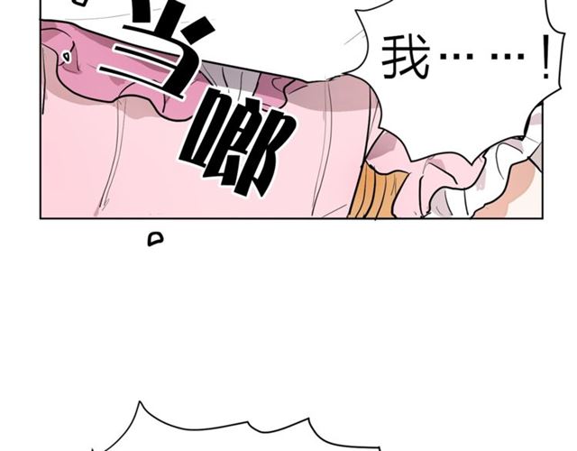 第二季第2话 被诬陷？68