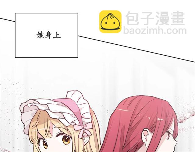 第4话 一样的香气47