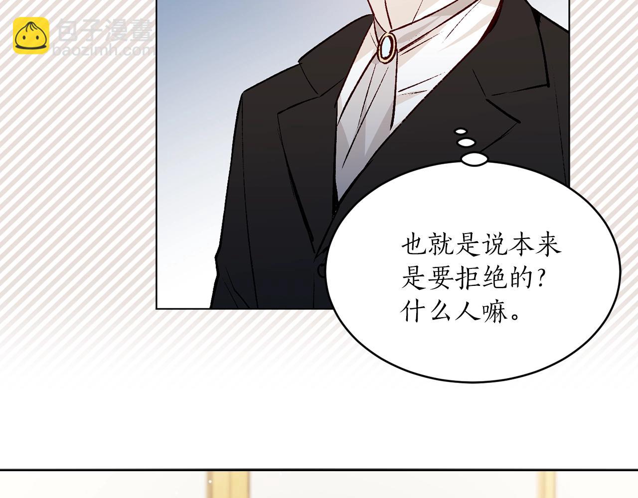 第41话 茶会事故109