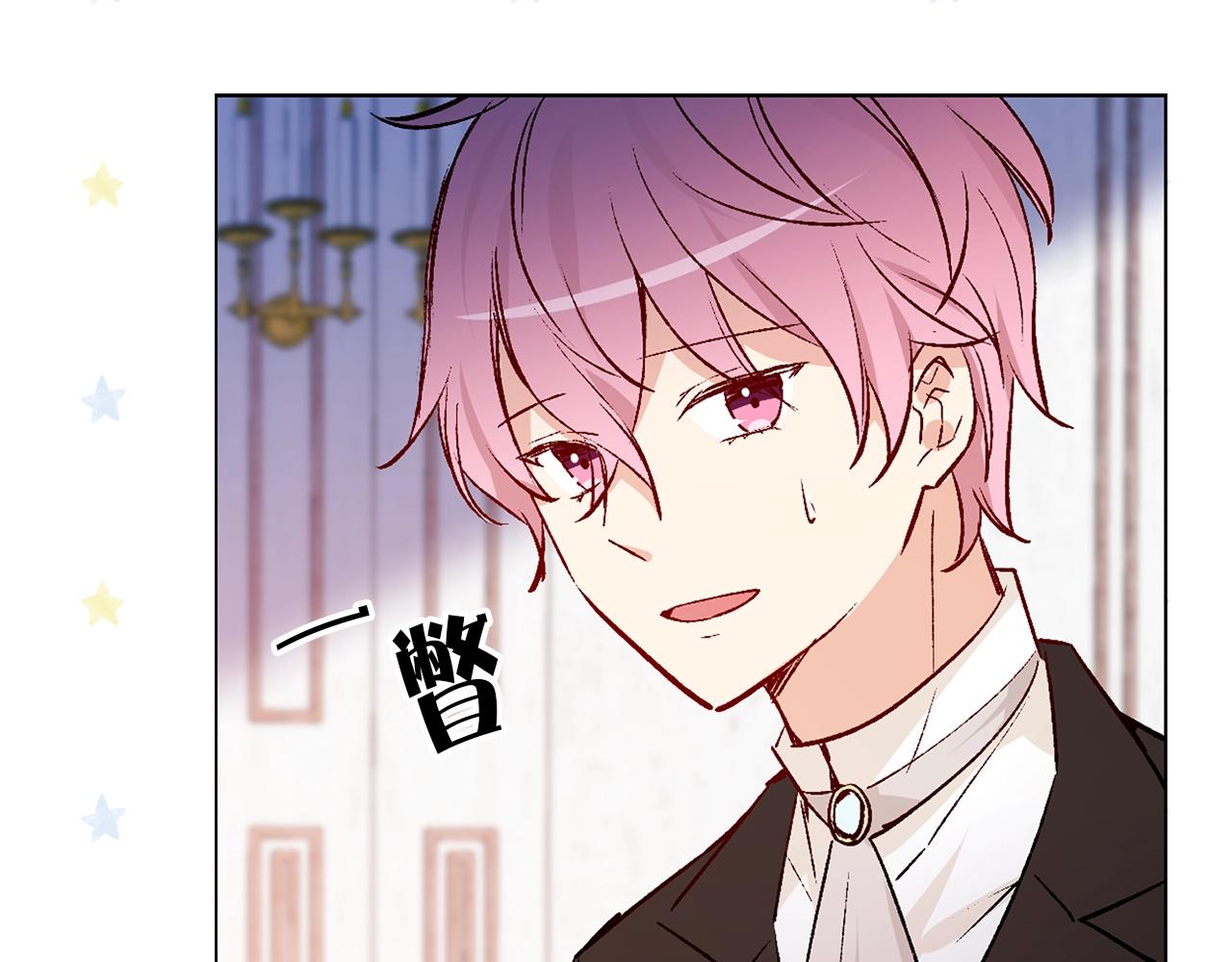 第41话 茶会事故80