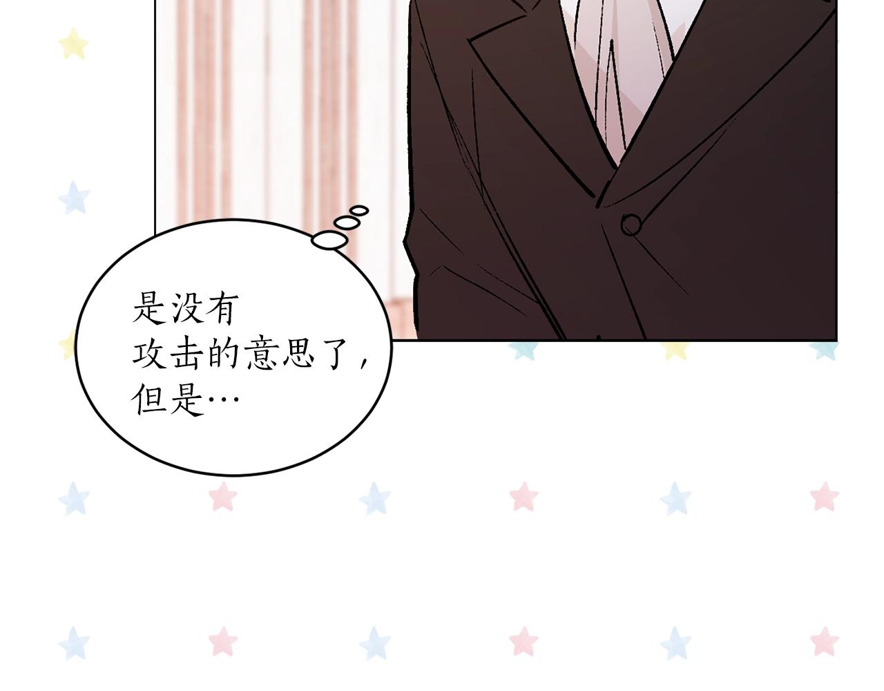 第41话 茶会事故81