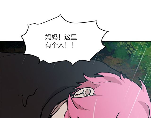 第10话 牺牲自己107