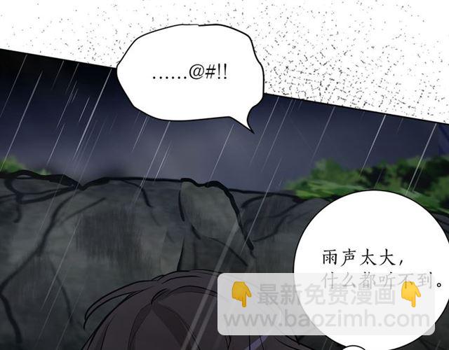 第10话 牺牲自己11