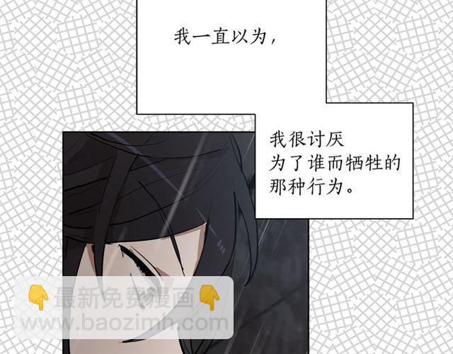 第10话 牺牲自己13