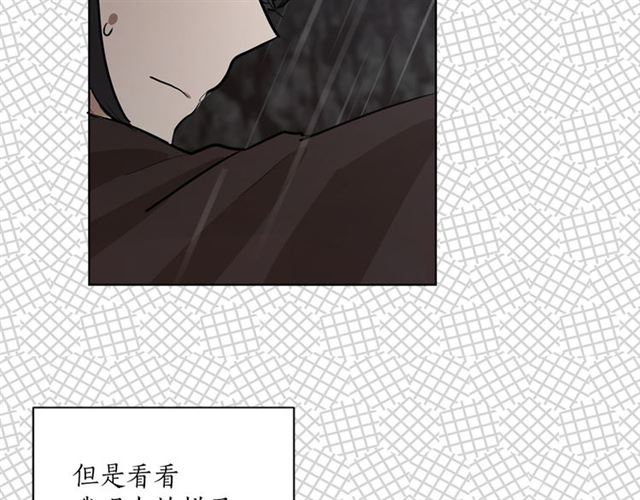 第10话 牺牲自己14