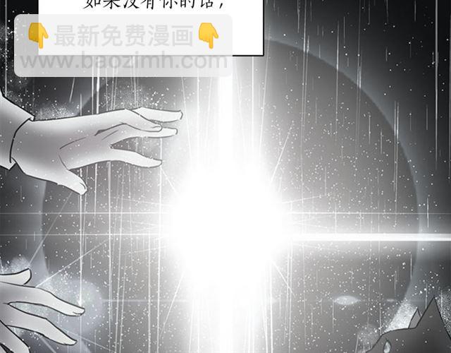 第10话 牺牲自己19