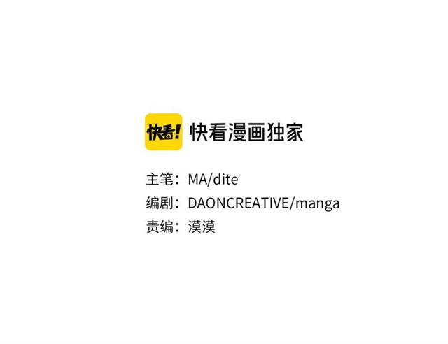 第10话 牺牲自己2