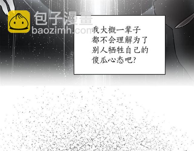 第10话 牺牲自己20